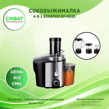 Марҳамат намоед Магазини Сифатмол ба Шумо тамоми намуди  Сенсорный 