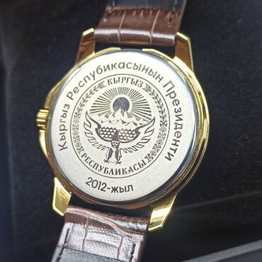 Классические часы: Именные часы - мвд кр - прокуратура кр - таможня кр - гкнб кр - — 9