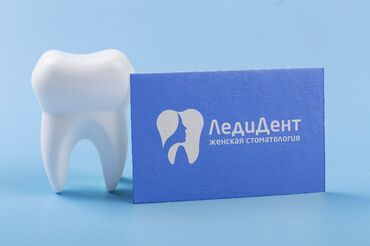 Графические дизайнеры: Графический дизайнер — 20