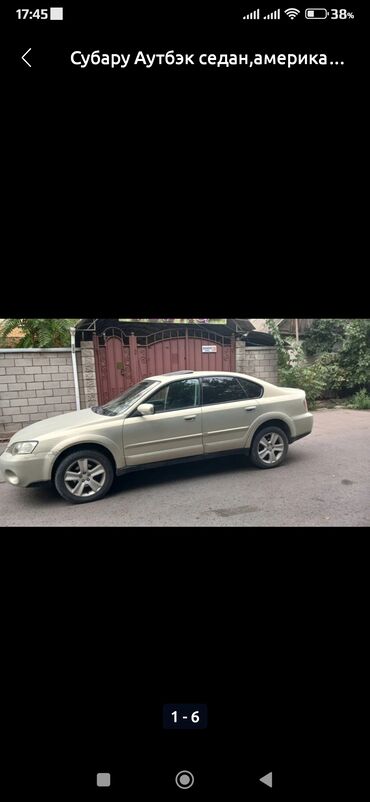 матор для лодки: Subaru Outback: 2004 г., 3 л, Автомат, Бензин, Седан