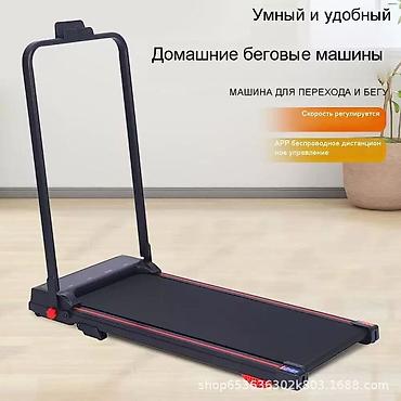 Спорт и отдых: Компактная домашняя беговая дорожка для ходьбы и бега - Скорость 8 — 2