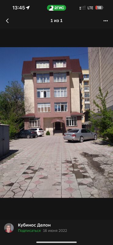 бишкек цех: Сдаю коммерческое помещение Швейный цех Цокольный этаж Площадь