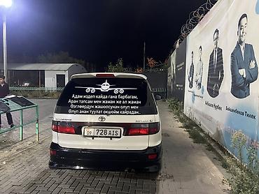 isis toyota: Toyota Estima: 2000 г., 3 л, Автомат, Газ, Минивэн — 4