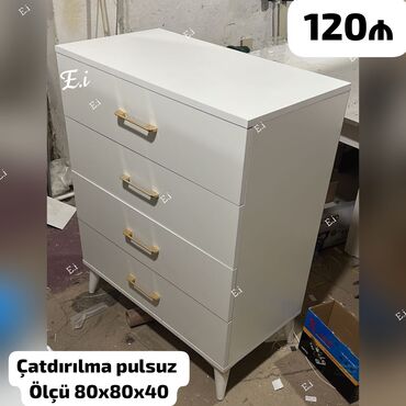 Полки: Новый