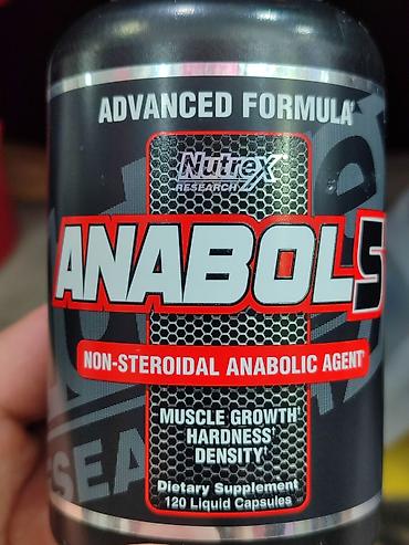 Спортивное питание: Протеин гейнеры новый иннавационый продукт предназначен для быстрого — 14