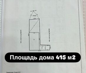 Продажа домов: Коттедж, 415 м², 15 комнат, Риэлтор, Старый ремонт — 7