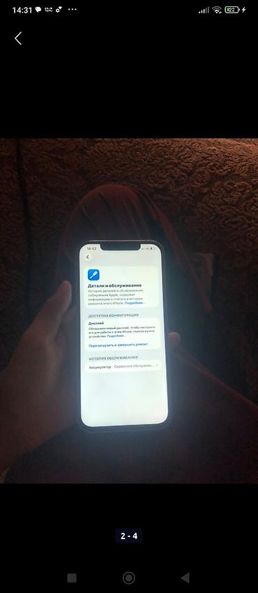 айвон 15 про: IPhone 12 Pro Max продаю сроччно Характеристики и детали по фото: - — 3