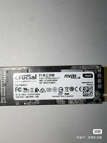 1 pro max: Ссд м2 нвме 1т терабайт Здоровье 99% Наработка минимальная Ошибок — 1