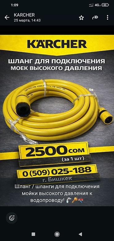 Другая бытовая техника: Минимойка хутер Авто мойка Трансбой аппарат высокого давления аналог — 11