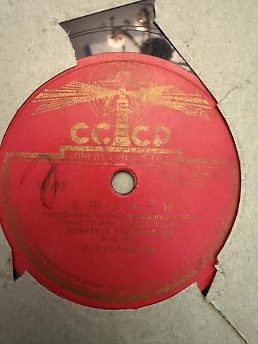 Məhsul: Sovet istehsalı 78 rpm qrammofon plağı (shellac) Təsvir: - at lalafo.az Məhsul: Sovet istehsalı 78 rpm qrammofon plağı (shellac) Təsvir: -