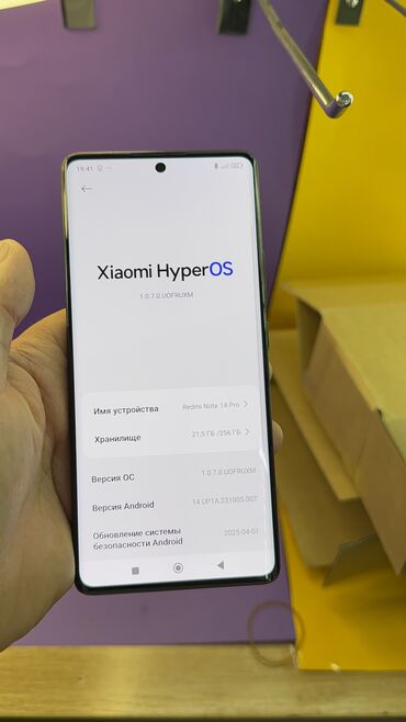 Redmi: Redmi, Redmi Note 14 Pro, Б/у, 256 ГБ — 11