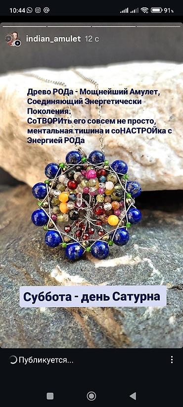 для медалей: Кулон, Жемчуг, Женские, Новый, Форма: Абстрактные формы — 4