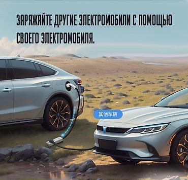 кнопка аварийки: Розетка-переноска для электромобиля GBT 220В Купить в Бишкеке — — 8