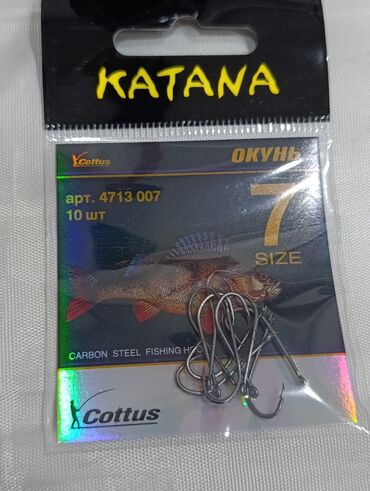 Рыболовная оснастка: Универсальный рыболовный набор, Для фараля и на Судака,длина удочки — 4