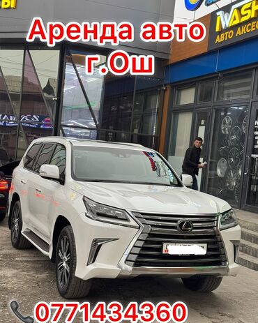 аренда скалат: Сдаю в аренду: Легковое авто, Частная аренда