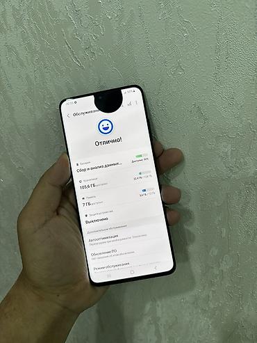 Samsung: Samsung Galaxy S20 Ultra, Б/у, 128 ГБ, цвет - Черный, 2 SIM — 9