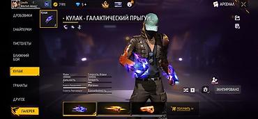 39 40: Аккаунт Free Fire с богатой коллекцией скинов и прокачанных оружий — 3