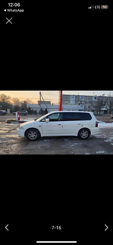 Honda: Honda Odyssey: 2002 г., 2.3 л, Автомат, Газ, Минивэн at lalafo.kg — 3 Honda: Honda Odyssey: 2002 г., 2.3 л, Автомат, Газ, Минивэн — 3