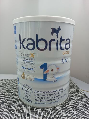 Кормление: Детское питание от 0-6 месяцев 800г Kabrita 1 GOLD – адаптированная