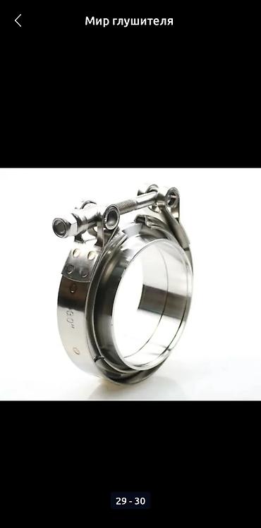 Глушители: Глушитель Новый — 11