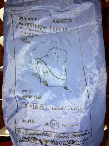 Дождевики: Дождевик, Германия, Стандарт — 9