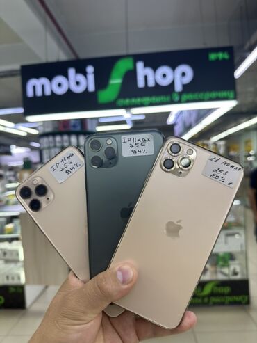 афон 11 про: IPhone 11 Pro Max, 256 ГБ, Алтын