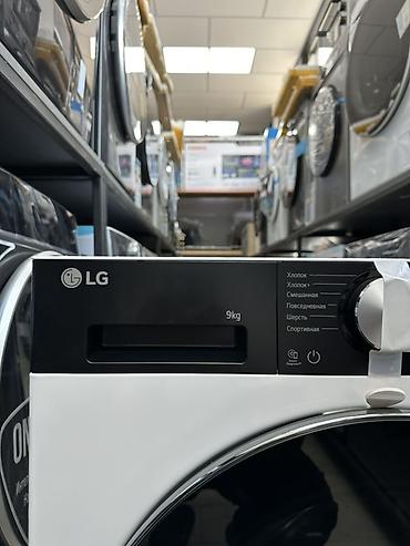 электронный лом: Стиральная машина автомат, Новый, LG, До 9 кг, Фронтальная, Кредит — 9