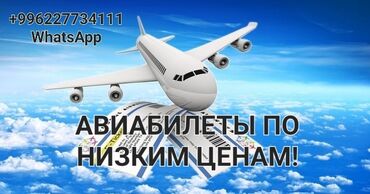 туры в казахстан: Онлайн авиакасса ✈️ Дешевые онлайн билеты по всем направлениям!
