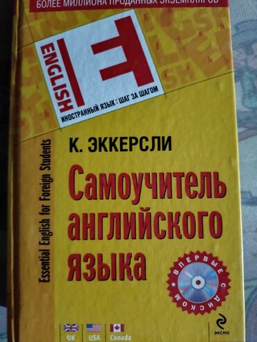 Tədris ədəbiyyatı: Kitab: Farmakoterapiya v Nevrologii – Praktik Rəhbər Müəllif: V. N — 10