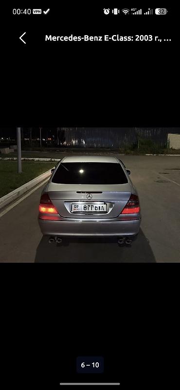 Mercedes-Benz E-Class: 2003 г., Седан — 2