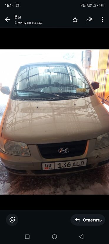 авто рассрочка: Hyundai Lavita: 2001 г., 1.6 л, Автомат, Бензин, Хэтчбэк