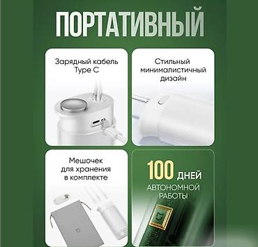 1700: Ирригатор Xiaomi Mijia Portable Water Flusher F400 Инновационный — 4