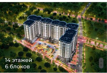 Продажа квартир: 2 комнаты, 62 м², Элитка, 13 этаж, ПСО (под самоотделку)