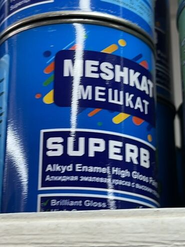 купить краску для крыши из металла: | Эмаль, цвет - Синий