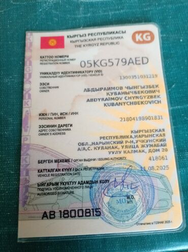 Ford: Ford Focus: 2002 г., 0.8 л, Механика, Бензин, Универсал — 7