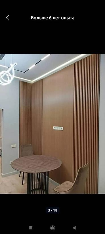 Другие виды отделочных работ: Больше 6 лет опыта — 3