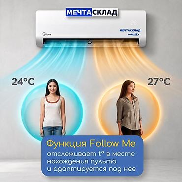mod: Инверторный кондиционер Midea EF-HFRN - Технология Inverter Quattro — 5