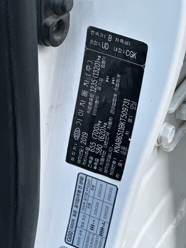 Kia: Kia Morning: 2019 г., 1 л, Автомат, Бензин, Хэтчбэк — 13