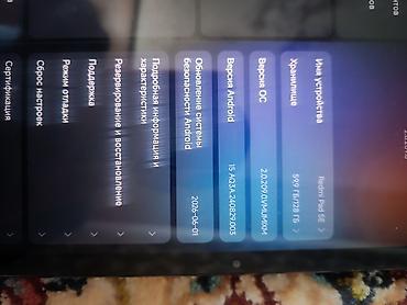 холодильник серый: Планшет, Redmi, память 128 ГБ, 10" - 11", Wi-Fi, Б/у, Классический цвет - Серый — 7