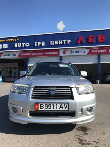 Subaru: Subaru Forester: 2005 г., 2 л, Автомат, Газ, Кроссовер