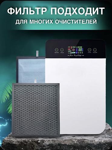 очки ии: Воздухоочиститель Напольный, 50-70 м² — 7