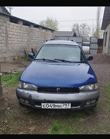 тойота ланд крузер газ: Subaru Legacy: 1999 г., 2.5 л, Автомат, Универсал — 1
