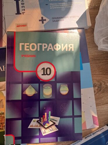 Riyaziyyat: Məktəb və imtahan hazırlığı üçün kitablar dəsti Riyaziyyat: - — 37