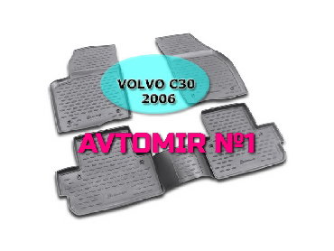 Avtomobil üçün ayaqaltı: "aileron", "novline", "locker", "formika", "norplast" firmalarının hər — 2