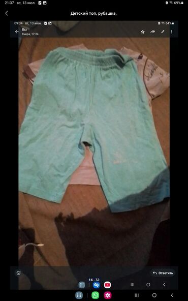 Uşaq ayaqqabıları: Çəkmələr, Uniseks, 34 — 11