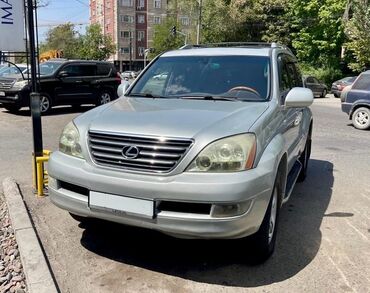 Lexus: Lexus GX: 2004 г., 4.7 л, Автомат, Бензин, Внедорожник