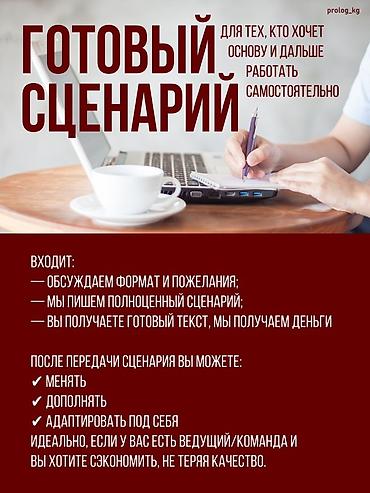 gestalt friday: Организация мероприятий | Ведущий, тамада — 1