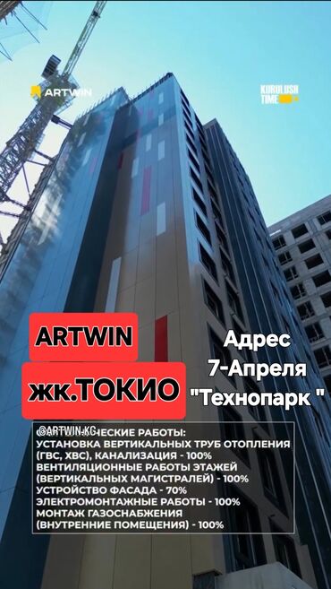 обмен квартиру на дом: 2 бөлмө, 56 кв. м, Элитка, 8 кабат, ПСО (өзү оңдоп түзөтүп бүтүү үчүн)