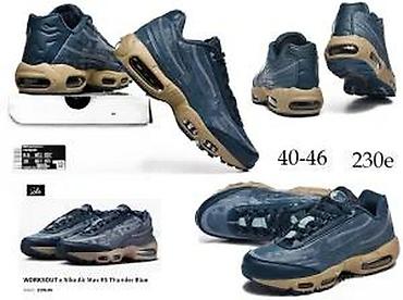 Patike: VRHUNSKI MODELI, LIMITED ED. ILTRA HIT | Novo! ! ! Hit. Hit. Hit — 19