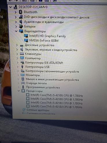 hp 2055dn printer: Мощный ноутбук HP На базе core i5, с видеокартой Работает быстро! — 5